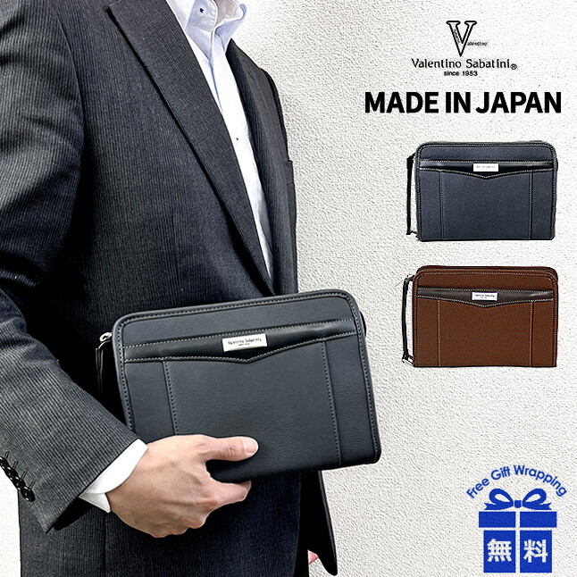 【タイムセール】VALENTINO タイダイ柄 クラッチバッグ ♢VALENTINO♢クラッチバッグ☆正規品・関税込☆ (VALENTINO
