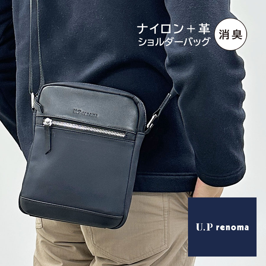 ショルダーバッグ メンズ 革 小型 縦型 20113 U.Prenoma ユーピーレノマ 斜めがけバッグ タテ型 肩掛け 紳士 人気 新品 軽量 かっこいい おしゃれ 人気 大人 男性用 メンズバック 旅行 ブラック シンプル プレゼント ギフト 贈り物 誕生日