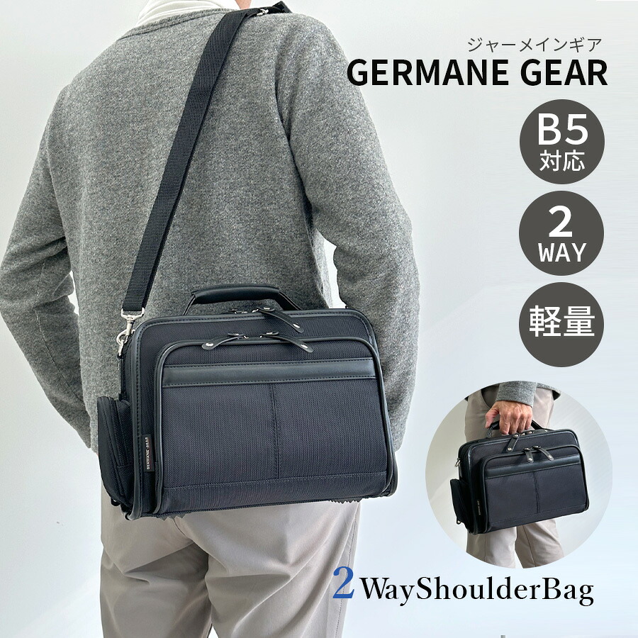 ショルダーバッグ メンズ 2way 斜めがけ B5 横型 軽量 大容量 ビジネスバッグ ブランド 33737 GERMANE GEAR ショルダー 肩掛け 手持ち 手提げ 多機能 通勤 出張 旅行 軽い 使いやすい 斜め掛け メンズバッグ シンプル おしゃれ おすすめ かっこいい 男性 黒 プレゼント