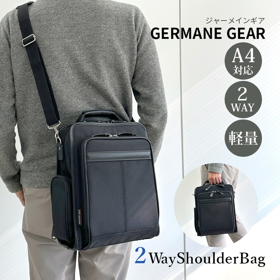 メンズ ショルダーバッグ 斜めがけ A4 2way 縦型 軽量 大容量 ビジネスバッグ ブランド 33738 GERMANE GEAR ショルダー 肩掛け 手持ち 手提げ 多機能 通勤 出張 旅行 軽い 使いやすい 斜め掛け メンズバッグ シンプル おしゃれ おすすめ かっこいい 男性 黒 プレゼント｜バッグと財布の店 カバンイズム