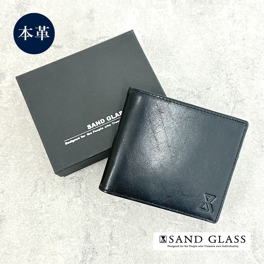 財布 メンズ 二つ折り財布 3g31 SANDGLASS サンドグラス コンパクト ブランド 革 ボックス小銭入れ付き BOX型小銭入れ 本革 レザー 植物タンニンなめし 2つ折り財布 ブラック クロ 黒 おしゃれ 人気 おすすめ ギフト プレゼント 誕生日
