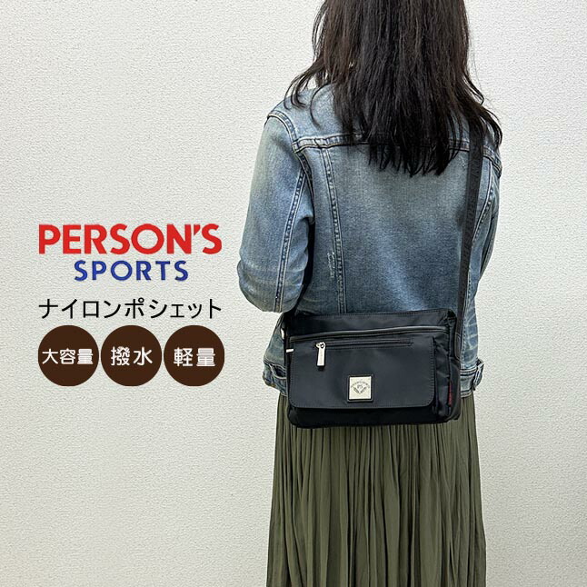 楽天市場】ショルダーバッグ レディース 斜めがけ 軽量 はっ水 40100