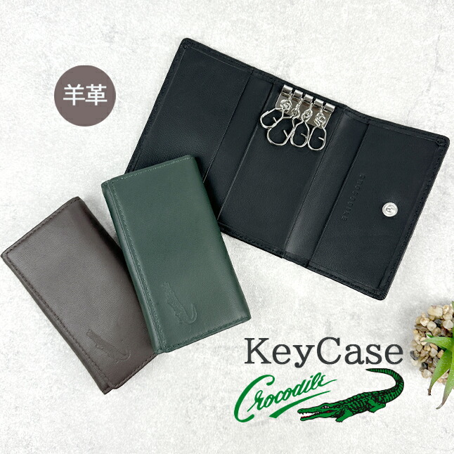 Yuhaku YFA171 クロコダイル キーケース（Gray） YFA171 クロコダイル