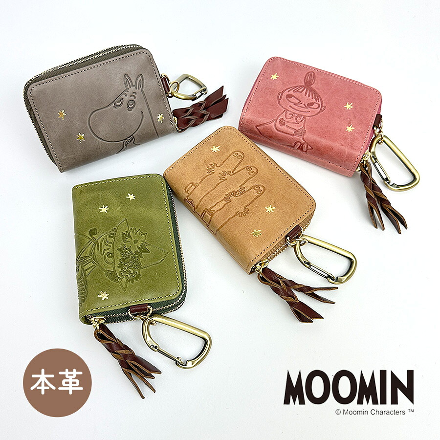スマートキーケース ムーミン 革小物 レディース おしゃれ 75122 MOOMIN STANDARD キーケース レザー 牛革 本革 実用的 スマートキー 窓付き クリア ４連 スナフキン リトルミイ ニョロニョロ カジュアル 高級感 かわいい 女子 お母さん 旅行 お買い物 プレゼント 贈り物