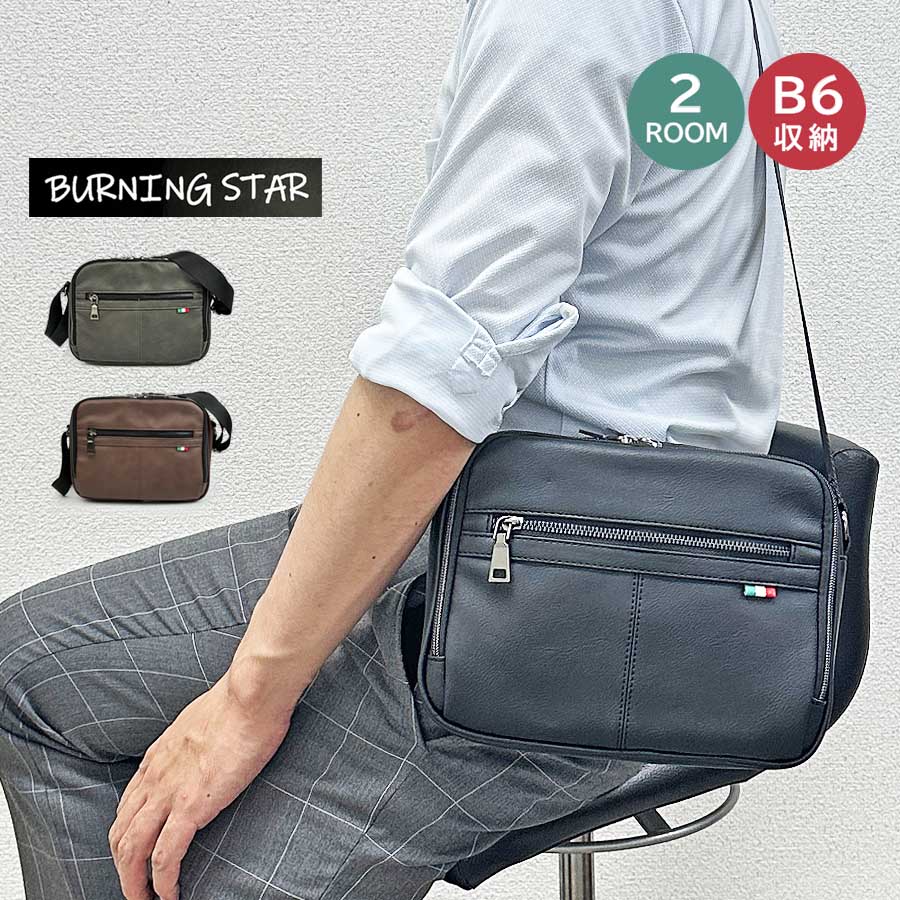 楽天市場】ショルダーバッグ メンズバッグ メンズファッション Ed