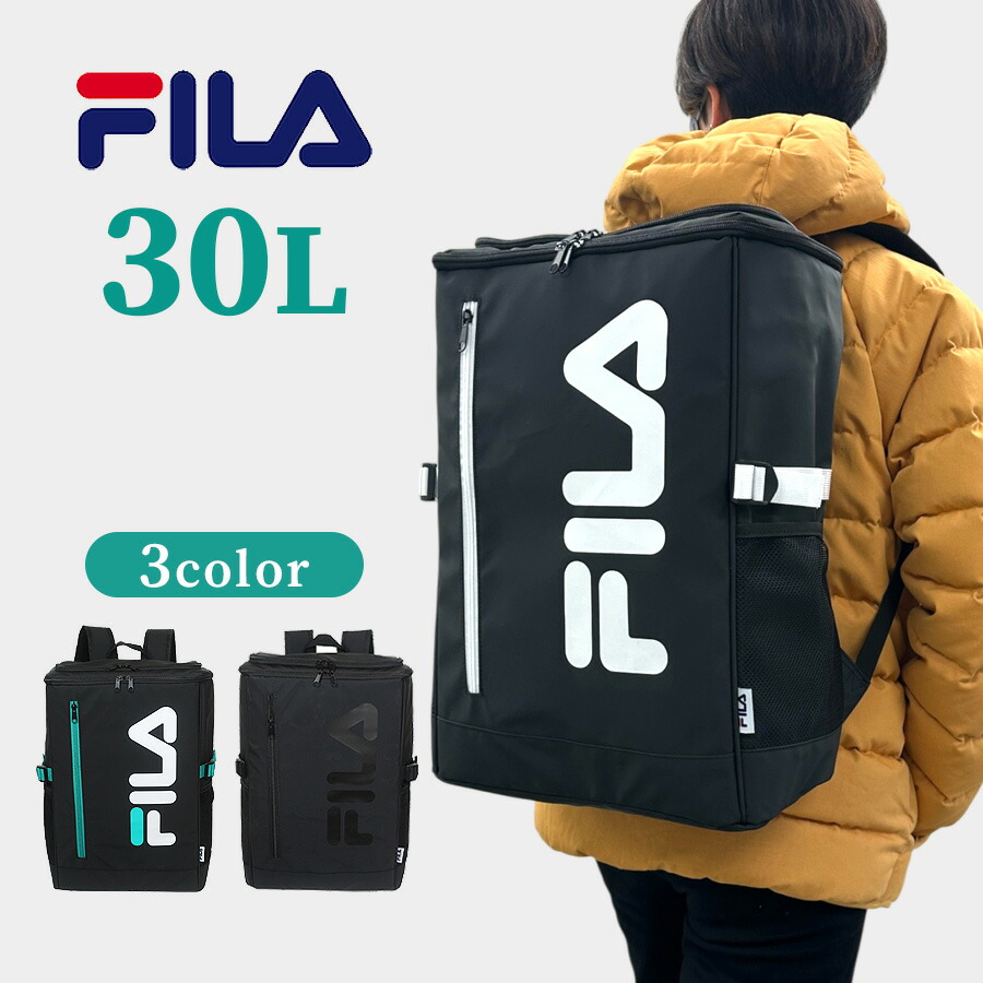 リュック キッズ 女の子 女子 小学生 fib-1541 FILA フィラ スクエアリュック 30L ボックスリュック バックパック リュックサック デイパック リュック A4クリアファイル A3対応 通学 通塾 部活 修学旅行 小学生 中学生 高校生 ガールズ 男の子 男子 ボーイズ 男女兼用
