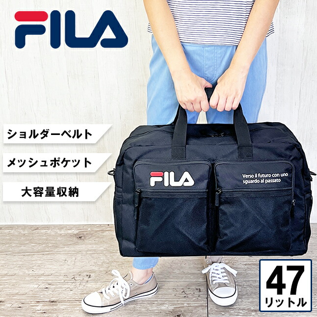 94％以上節約 ボストンバッグ 修学旅行 高校生 fimb-0711 FILA フィラ サイドネーム トラベルボストン 47L キッズ ジュニア  ティーンズ 小学生 中学生 大学生 社会人 男子 女子 メンズ レディース 3泊 4泊 宿泊学習 林間学校 旅行 大型 大容量  somaticaeducar.com.br