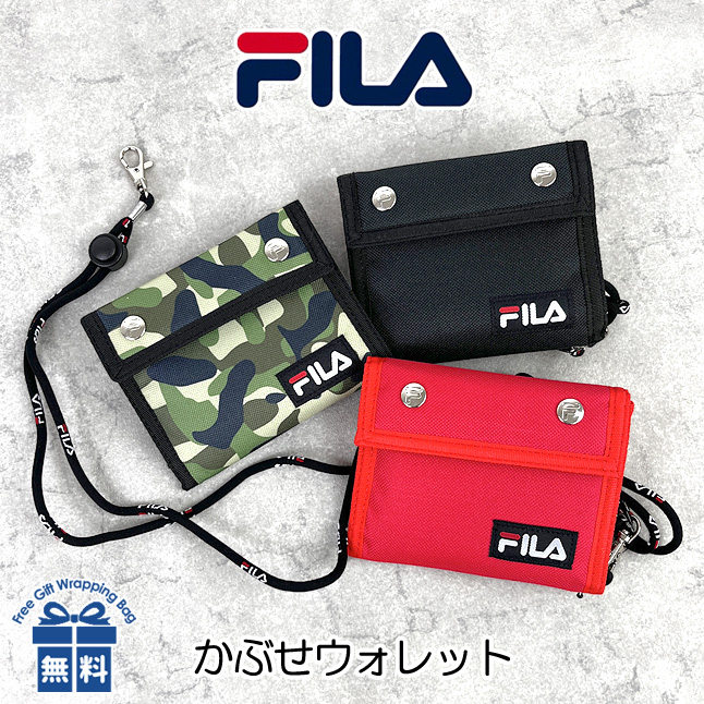 キッズ 財布 男の子 Fl 111 Fila フィラ スタッズシリーズ かぶせウォレット 二つ折り財布 男子 折り財布 小銭入れ付き かぶせ財布 コンパクト財布 シンプル 軽量 コンパクト お財布 ジュニア 子供 小学生 中学生 ボーイズ 通学 通塾 旅行 修学旅行 Sale Off