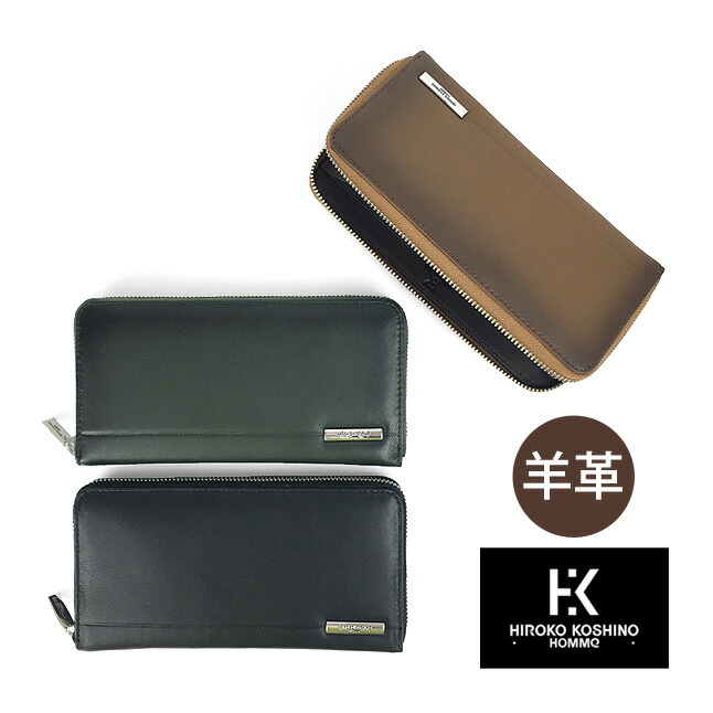 楽天市場】ヒロココシノ・オム L字束入れ クロ SHHAA012A : ギフトのお