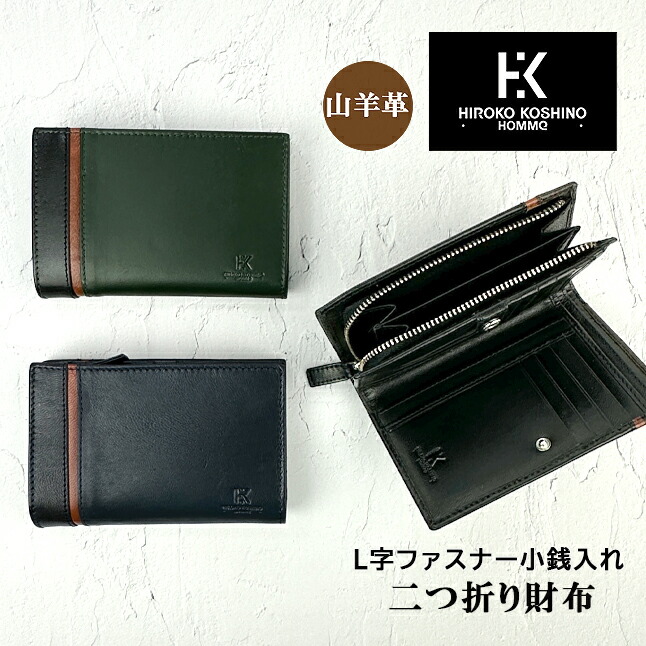 【新品・未使用】SLOW and HANDS（コラボ）　メンズ財布　本革 新品・未使用】SLOW and HANDS（コラボ） メンズ財布 本革 小物