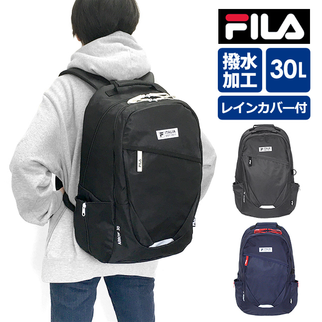 早割クーポン リュック 通学 女子 おしゃれ 大容量 7708 Fila フィラ アローシリーズ レインカバー付き デイパック 30l 軽量 軽い 女子 女性 レディース 男子 男性 メンズ 男女兼用 高校生 大学生 社会人 高校 大学 通学 通勤 部活 レッスン 旅行