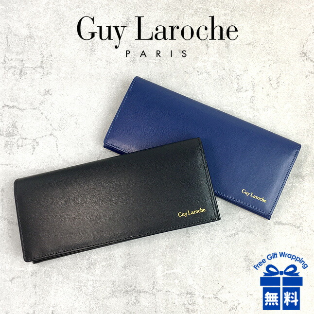 0円 2022 新作 長財布 メンズ ブランド cp85010 Guy Laroche ギラロッシュ ミズシボエンボス 折り財布 折り長財布  ロングウォレット ファスナー小銭入れ付き 薄マチ 牛革 本革 レザー 男性 男子 紳士 お父さん おじいちゃん 誕生日 父の日 ギフト プレゼント