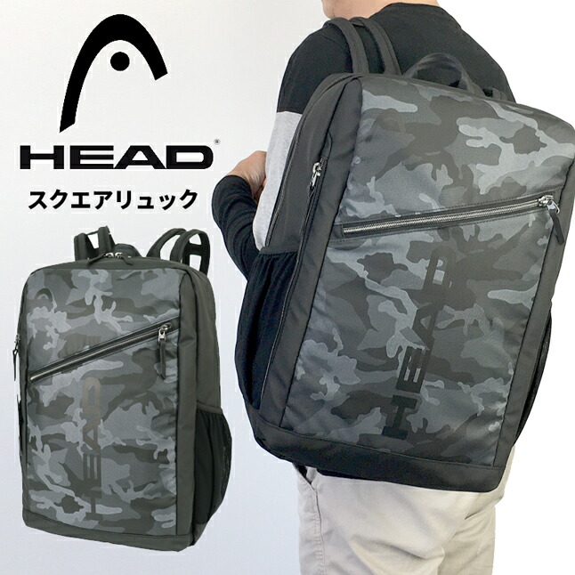 ヘッド スポーツ Hd 0011 旅行 メンズ おしゃれ 通勤通学 メンズ リュックサック 定番リュック 大人 Head スクエアリュック B4サイズ かっこいい 旅行 中学生 高校生 大学生 大人 男子 人気 リュック メンズ おしゃれ Head ヘッド スクエアリュック Hd 0011 B4 通勤