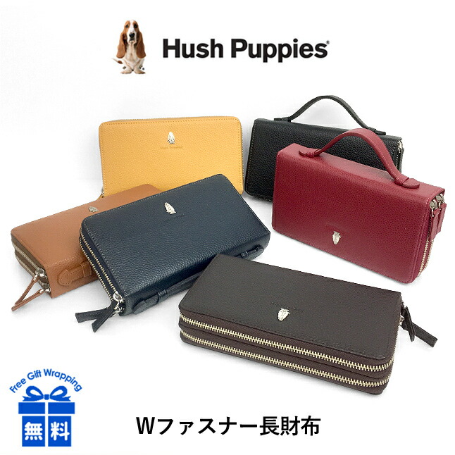 超歓迎 楽天市場 長財布 レディース ブランド Hp1081 Hush Puppies ハッシュパピー Wファスナー ラウンドファスナー長財布 取っ手付き ハンドル付き 牛革 本革 2ルーム 大容量 たっぷり収納 大きめ 小銭入れあり 女性 レディース 通勤 旅行 お買い物 ショッピング