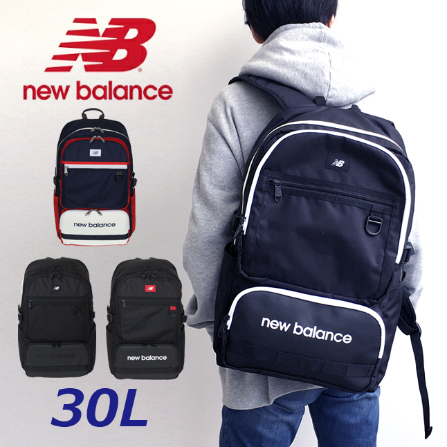 名作 リュック 通学 女子 Jabl1677 はっ水 New Balance ニューバランス Sports Style リュック 30l 通学リュック 男子 大きめ 丈夫 黒 撥水 メンズ レディース リュックサック 軽量 ブランド 通学カバン 高校生 中学生 修学旅行 部活 サブバッグ 入学 抗菌