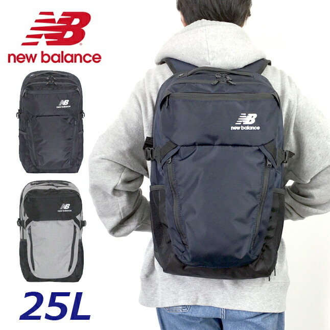 メール便なら送料無料 リュック 通学 大容量 Jabl1678 New Balance ニューバランス Field Day リュックサック 25l 中学生 高校生 男子 女子 大学生 通学バッグ メンズ レディース 通勤リュック 軽量 おしゃれ 部活 ジム サブバッグ ジムバッグ Pc対応 B4 かっこいい 黒