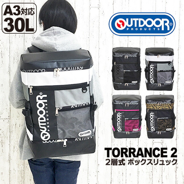 全品送料無料 リュック 大容量 Olg4 Outdoor Products アウトドアプロダクツ Torrance2シリーズ 2層式ボックス リュック スクエアリュック デイパック メンズ レディース 男子 女子 中学生 高校生 大学生 通学 通勤 部活 30l Pcポケット Pc収納 A3サイズ対応 保温