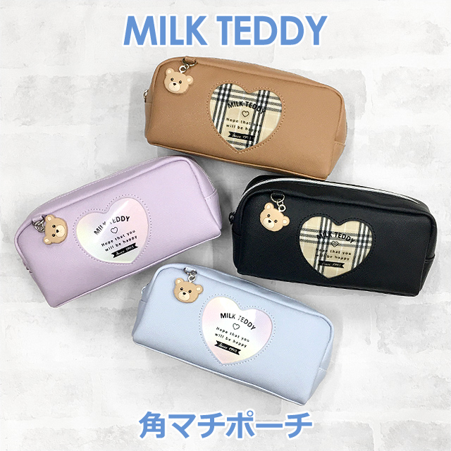 楽天市場 ポーチ かわいい 大きめ Wpq 432 Milk Teddy ミルクテディ ベアハートシリーズ 角マチポーチ 箱型ポーチ キャラメルポーチ 女の子 女子 ガールズ かわいい おしゃれ 韓国ファッション 小学生 中学生 高校生 女子高生 キッズ ジュニア 通学 通勤 通塾 旅行