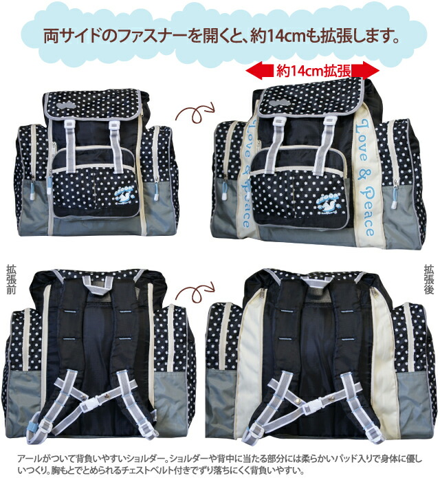 ナップサックとサブリュックがセットになりました 小学校 ブルー かわいい 2605 Muji00 花柄 バックパック リュック 女子 宿泊学習 キャンプ ジュニア などの学校行事におすすめ ブラック ピンク 女の子 人気 林間学校 林間学校 リュック 女の子 Choop フラワー