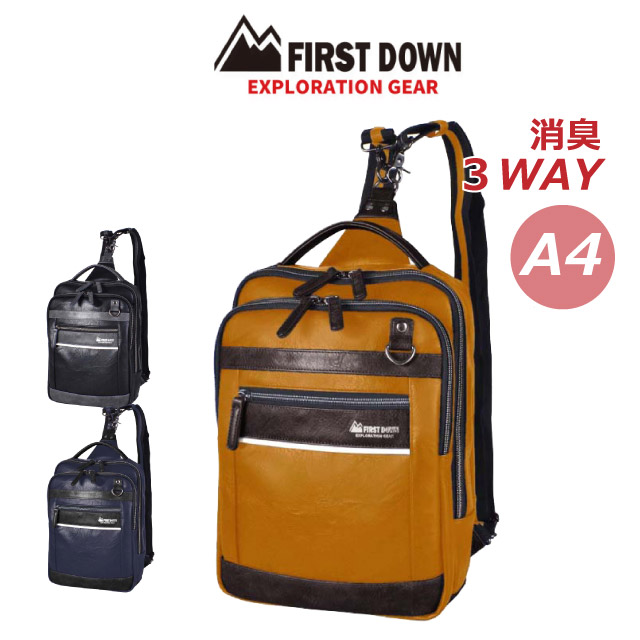 바디백, 남성용 스타일리쉬, FIRST DOWN-EX, 3-way 바디백, 33045 가방, 남성용 가방, 바디백, 크로스바디 백, 중학생 브랜드, 블랙, 네이비, 원숄더백, 백팩, 블랙, 네이비, 남성용 인기 크로스백, 심플 백팩