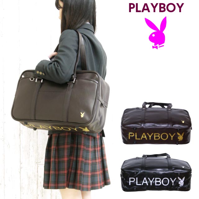 Play Boy プレイボーイ 合皮スクールバック スクールバッグ 合皮 女子 男子 革 高校生 スクールバック 通学 中学 中学生 人気 サイズ ブランド ビッグロゴ ショルダー 通学バッグ 通学バック 女子高生 おしゃれ 売れ筋 おすすめ ブラック ブラウン 入学グッズ
