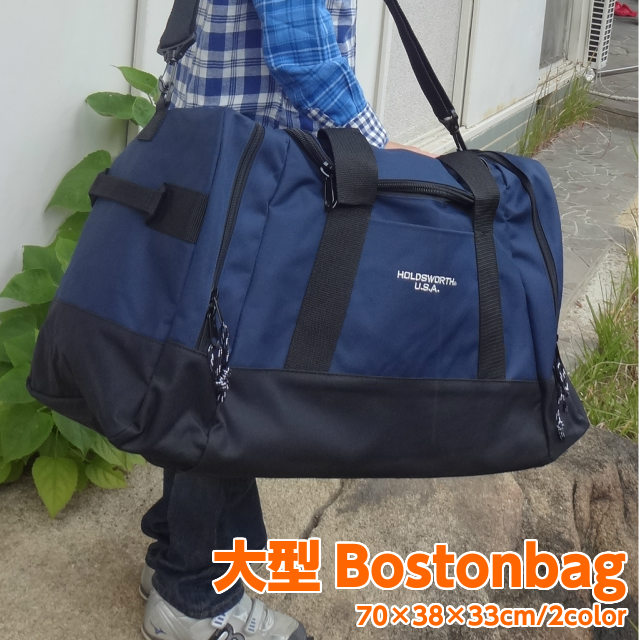 送料無料 ボストンバッグ 大型 Holds Worth 5562 キッズ ジュニア バッグ レディース 小学生 3泊 女子 可愛い 修学旅行 子供 可愛いクリスマスツリーやギフトが 女の子 男の子 中学生 大容量 おしゃれ