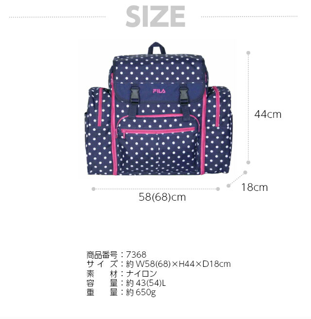 最安値級価格返品ok 林間学校 リュック レッスンバッグ ナップザック 男の子 バッグ 小学生 Fila フィラ ドット柄 リュック セット 7368 7396 キッズ サブリュック 林間学校 ナップサック 小学校 Fila フィラ ドット柄 セット 7368 7396 キッズ ボストンバッグ 最安値級価格返品ok 林間学校 リュック レッスンバッグ ナップザック 男の子 バッグ 小学生 Fila フィラ ドット柄 リュック セット 7368 7396 キッズ サブリュック 林間学校 ナップサック 小学校 Fila フィラ ドット柄 セット 7368 7396 キッズ ボストンバッグ
