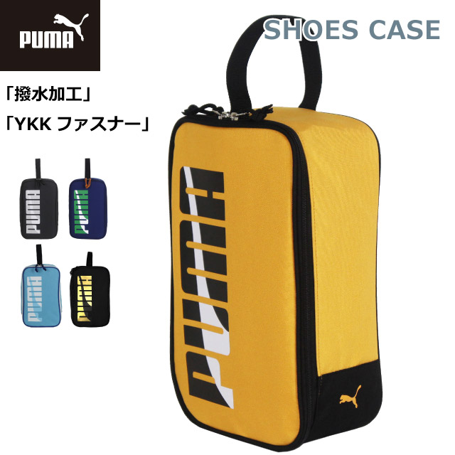 楽天市場】シューズケース 中学生 j20148 PUMA エイダン シューズ