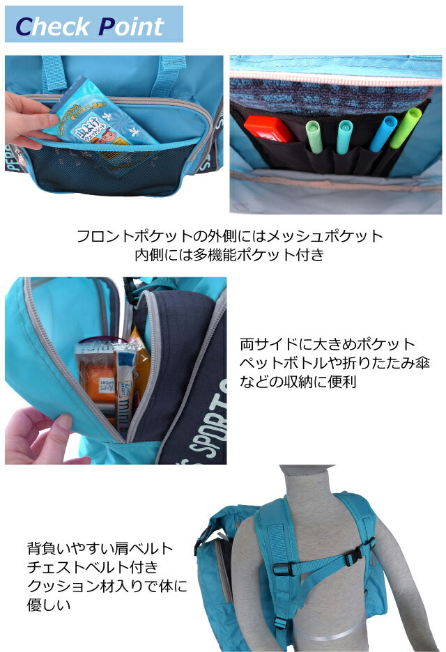 送料無料 リュック 大容量 林間 Person S パーソンズ サブリュック Ps 045 キッズ ジュニア バッグ リュックサック ブラック ネイビー ブルー 女の子 男の子 男子 女子 おしゃれ 小学生 人気 宿泊学習 リュック 林間学校用 大 小学校 キャンプ かっこいい Zaviaerp Com