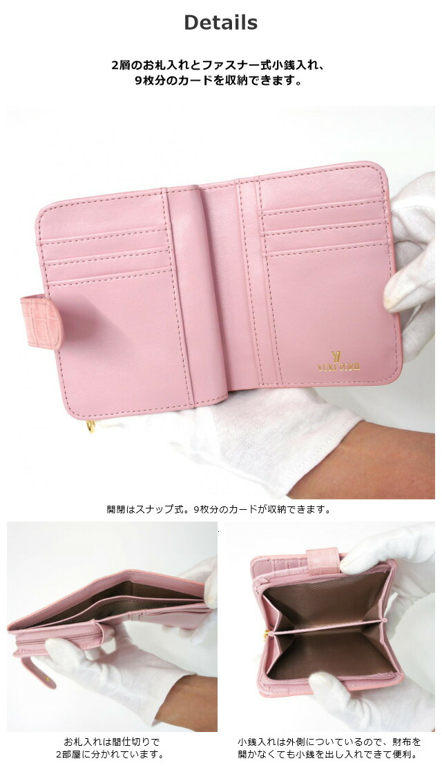 配送員設置送料無料 財布 小さめ Yuki Torii ユキトリイ Gramoraus Series 二つ折り財布 Yp 財布 レディース 財布 ふたつおり 2つ折 プレゼント 母の日 敬老の日 年配向 母 祖母 おばあちゃん ギフト 誕生日 可愛い さいふ サイフ 革 小銭入れあり 黄色 金運 お歳暮