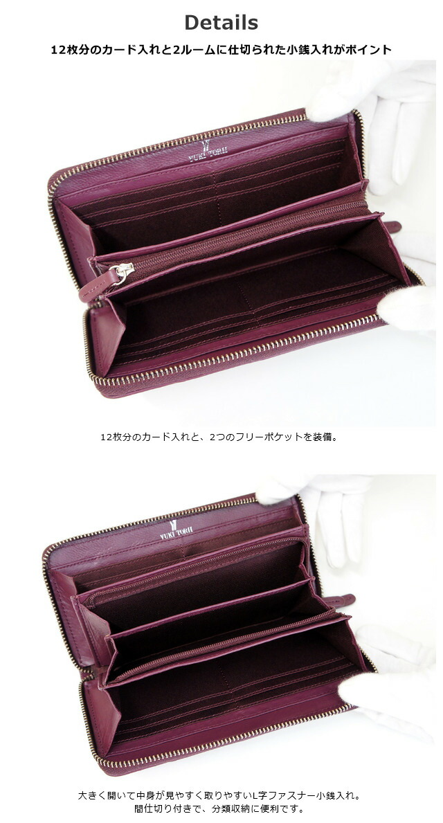 長財布 レディース ラウンドファスナー おしゃれ Yuki Torii ユキトリイ Petite Ferme Series ラウンドファスナー長財布 Yp 送料無料 Outdoor 財布 ケース 林間学校 レディース財布 長財布 サイフ 母の日 プレゼント ギフト おかあさん 母 祖母 おばあちゃん 金運