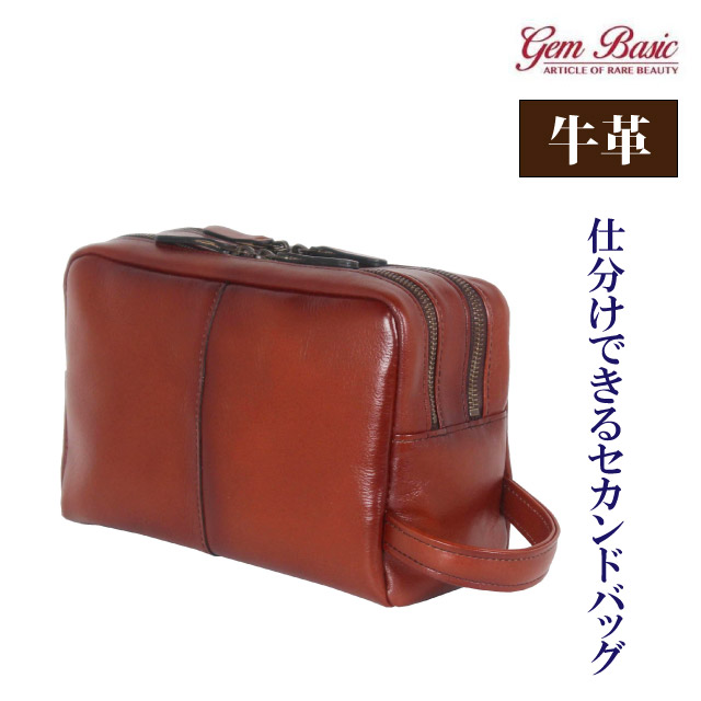 ポーチ メンズ 本革 国産 軽量 セカンドバッグ 1520 GEM BASIC ジェムベーシック 牛革 鞄 かばん 買い物 通勤 おでかけ おしゃれ  ラッピング ギフト プレゼント レザー 上質 日本製 渋みのある色合いと手に馴染む柔らかな質感 必要な物がしっかりと収まるサイズ 楽天市場】セカンドバッグ メンズ GEM BASIC 牛革シャドー シングル
