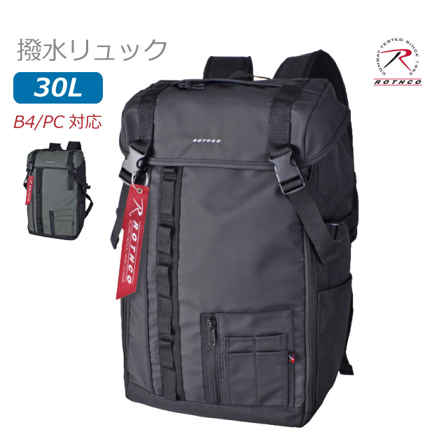 ロスコ　ROTHCO　多機能ビジネスバッグ ブラック 楽天市場】【日本正規品】 ロスコ ビジネスバッグ ブリーフ