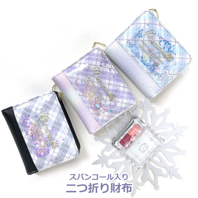 小さな可愛いふたり ミニ財布 折り財布 イニシャル付きお財布 キーケース兼用 カード