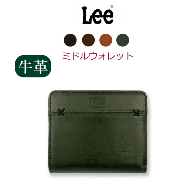 楽天市場】【ラッピング袋無料】財布 メンズ 二つ折り Lee リー クロス