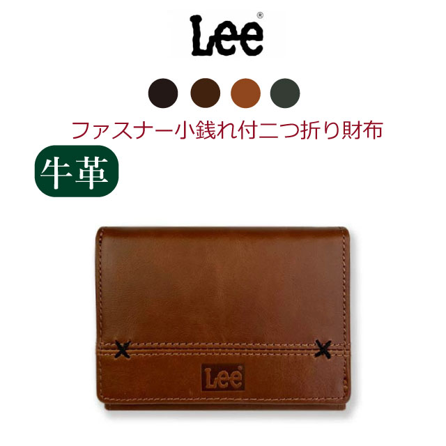 楽天市場】【ラッピング袋無料】財布 メンズ 二つ折り Lee リー クロス