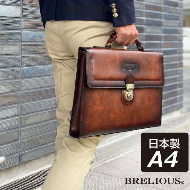 セカンドバッグ メンズ  BRELIOUS シャドーシリーズ 持ち手付き セカンドバッグ 36cm A4サイズ 23491 豊岡製 メンズバッグ おしゃれ セカンドバック 茶 かっこいい 集金バッグ 集金カバン 男性 60代 70代 プレゼント 人気 誕生日 父 祖父 ファスナー 冠婚葬祭 持ち手 枯淡 楽天市場】セカンドバッグ メンズ BRELIOUS シャドーシリーズ 持ち