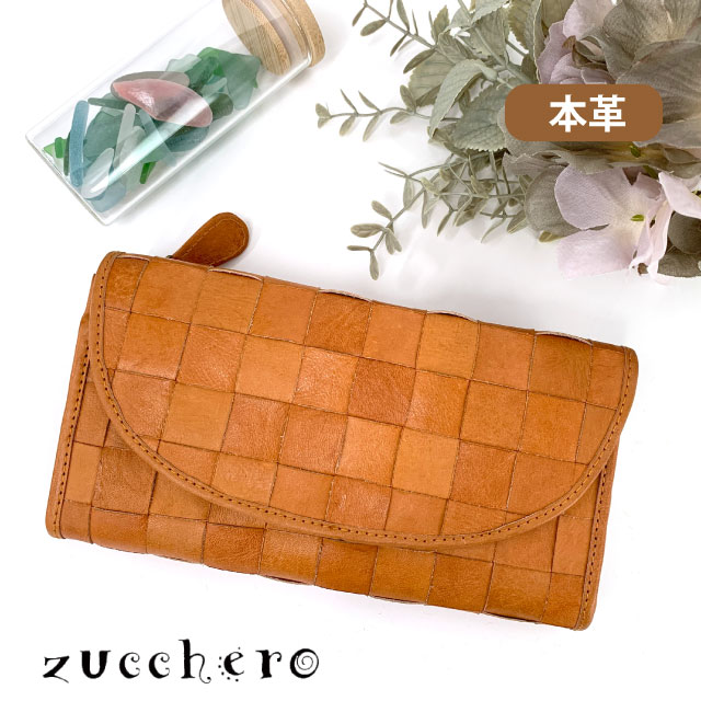 長財布 レディース 本革 zucchero ズッケロ ヌメ革 かぶせ長財布 48081 レディース財布 ブランド 革 レザー おしゃれ ママ プレゼント 財布 サイフ 長サイフ 女性 実用的  カード入れ 大容量 かわいい 使いやすい 人気 母の日 クリスマス 誕生日 ブラウン 茶 ウォレット 楽天市場】長財布 レディース 本革 zucchero ズッケロ ヌメ革 かぶせ長