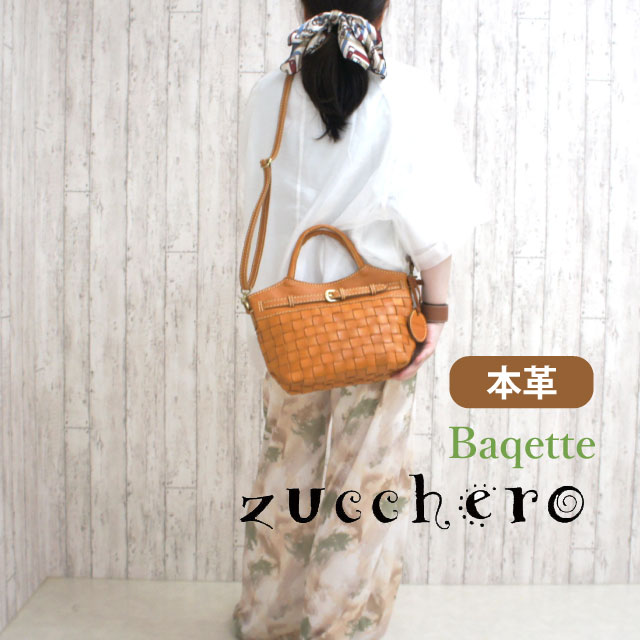 トートバッグ レディース 2way zucchero ズッケロ ヌメ革 2wayショルダーバッグ 48820 シンプル レディース バッグ コットン 高校生 斜めがけ ショルダーバッグ 女子 おしゃれ 小さめ 中学生 小学生 ママ トート 2wayショルダー ブランド ズッケロ 本革 茶 斜め掛けバッグ|かばんmart