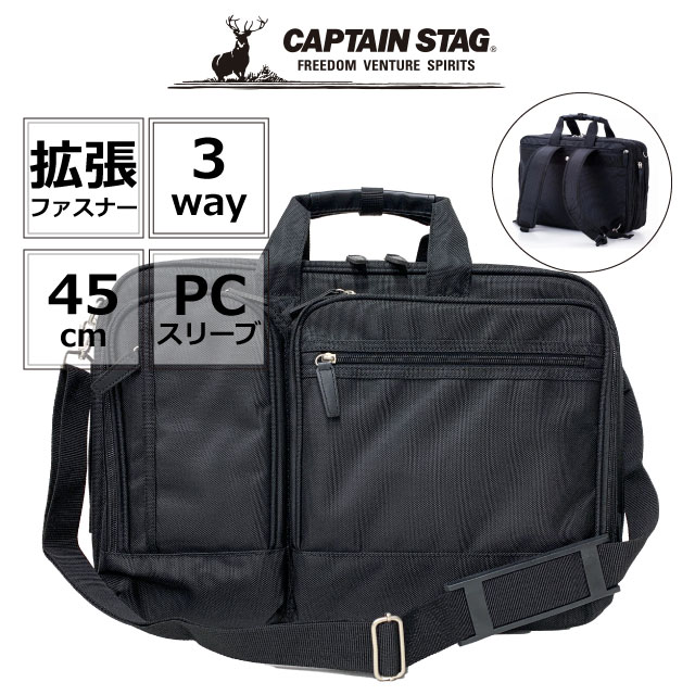 M558 キャサリンハムネット 新品3WAYブリーフケース A4PC収納 Amazon