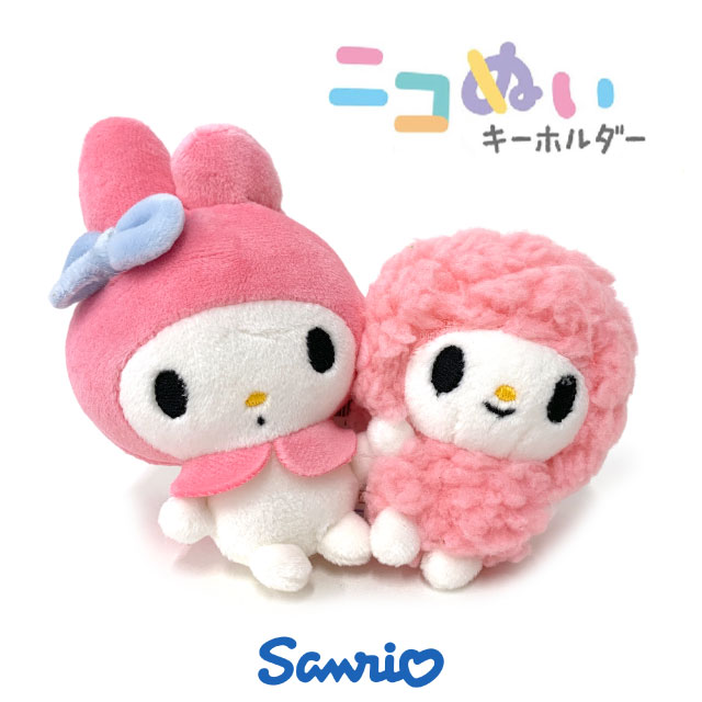 楽天市場】キーホルダー ぬいぐるみ サンリオ コロコロクリリン