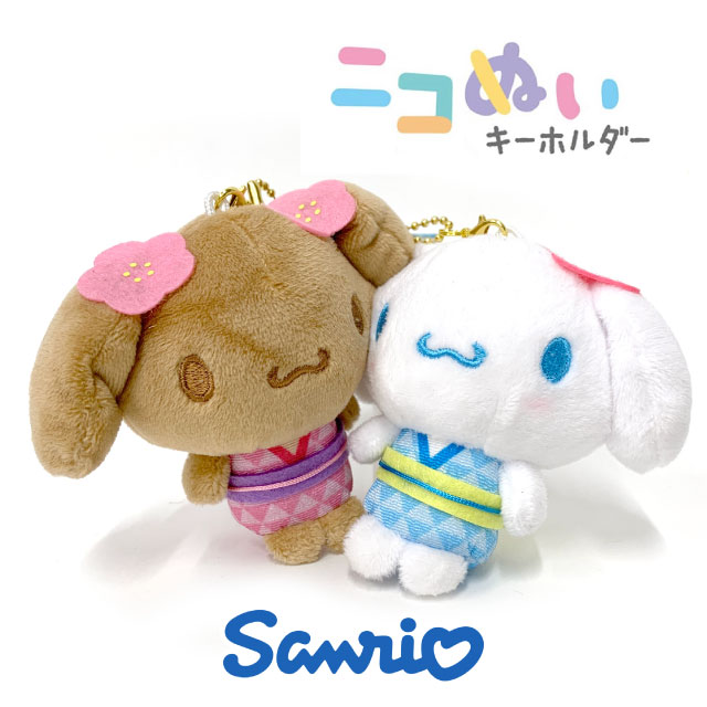 【未開封】サンリオ　コロコロクリリン　サクラ　ぬいぐるみ　キーホルダー　レア サンリオ - コロコロクリリン サクラ ぬいぐるみ キーホルダー