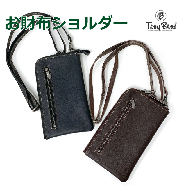 楽天市場】ショルダーバッグ ポーチ お財布 束入れ 小銭入れ 牛革