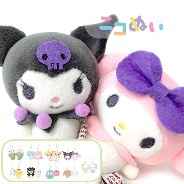 キキララのキキのぬいぐるみ　キーホルダー 楽天市場】キーホルダー ぬいぐるみ サンリオ キキララ キャラクター