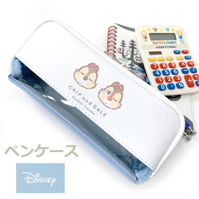 楽天市場】チップ＆デール 筆箱 3ルーム ペンケース ディズニー