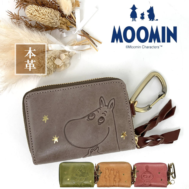 キーケース レディース かわいい ムーミン レザーキーケース スマートキーケース 革 鍵入れ レザー キーリング カラビナ付き キーホルダー ファスナーキーケース 鍵ケース カラビナ付き 大人 シンプル 人気 クリスマスプレゼント 誕生日プレゼント ミィ スナフキン 75122