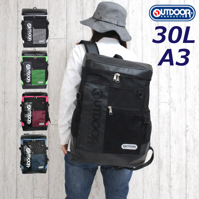 outdoor リュック 大容量 OUTDOOR PRDUCTS アウトドアプロダクツ Torrance3 ボックスリュック 30L oda015 通学リュック 中学 高校生 通学 リュックサック おしゃれ メンズ レディース 人気 女子 男子 バックパック 通勤 中学生 大学生 黒 白 ピンク ブルー A4 A3 部活