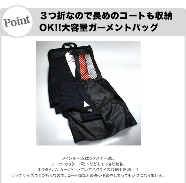 スーツカバー 持ち運び Blazer Club ブレザークラブ 2way 旅行 ガーメントバック ガーメント ビジネス ガーメントケース メンズ おすすめ 人気 軽量 出張 旅行 冠婚葬祭 礼服 結婚式 スーツ持ち運び 服バッグ ワンピース ビジネス ブラック 黒 衣装 大容量 スーツカバー 持ち運び Blazer Club ブレザークラブ 2way 旅行 ガーメントバック ガーメント ビジネス ガーメントケース メンズ おすすめ 人気 軽量 出張 旅行 冠婚葬祭 礼服 結婚式 スーツ持ち運び 服バッグ ワンピース ビジネス ブラック 黒 衣装 大容量