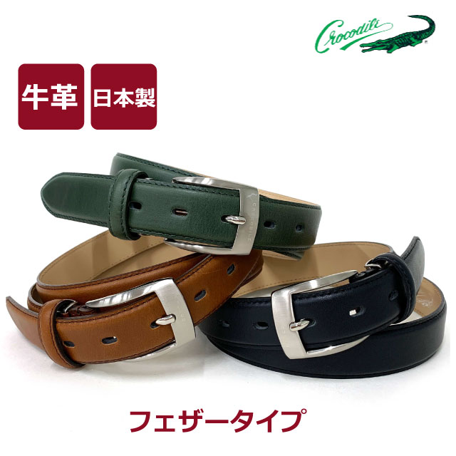 d.i.a. 黒×金ロゴベルト 取扱を終了した商品です］安全帯用胴ベルトB 黒金 ベルト長さ