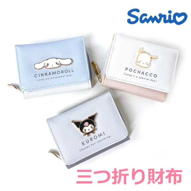 サンリオ② Amazon.co.jp: ティーズファクトリー サンリオ 鍵付き 2段 BOX